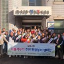 정비마을 이미지