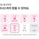 엠넷플러스 이미지
