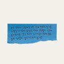 감탄떡볶이홈타운점 | 희망이 떠오르면 절망은 저무니까