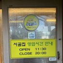 박달119안전센터 앞 이미지