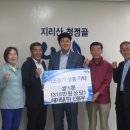 농업회사법인(주)하나로유통