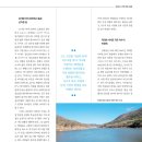 [2026] 이종문 선생님 「영천 선비 김효달을 아십니까?」《고전사계》Vol 61, 2026.봄. 이미지