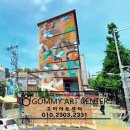 아트 주식회사 이미지