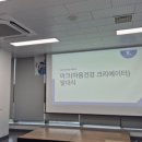 영천시정신건강복지센터 | 영천시 정신건강복지센터 마음크리에이터 발대식