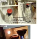 <b>일상</b>생활의 <b>꿀팁</b> 모음