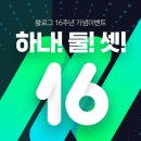 나00