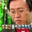제주수산물회센타 이미지