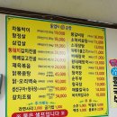 울엄니칼국수 | ​[영종도 을왕리 맛집] 집밥 생각날 때, '울엄니 손맛' 통돼지김치전골&amp;뚝불 솔직 후기