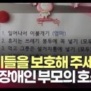 원심리발달센터