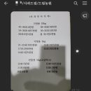 애플드림농원