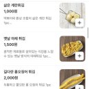 무청시래기1408떡볶이