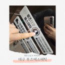 루즈에스테틱