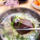 수성구민운동장역 티스토리