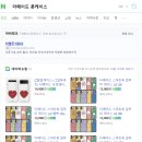 주식회사 대신티엠 | [솔직후기]상호_더메이드 해피바이러스 에폭시톡 패턴 카드도어범퍼케이스_ 카드 수납, 카메라 보호...