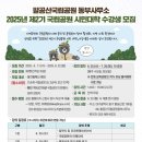 동부환경공원 이미지