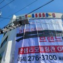 한샘리하우스골든우드