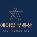 황금탑부동산중개사무소 네이버블로그