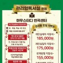 하우스터디원주반곡센터독서실 네이버블로그