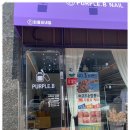 닥터아이티엔퍼플비 | 나주 내성발톱 닥터아이티엔 퍼플비에서 해결