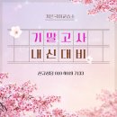 가온국어교습소