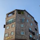 허브세차장 | 남양주 브런치 식당 BIRCH 버치 별내, 힙한 분위기와 맛 다 가졌다.