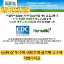 약수건강타운 이미지
