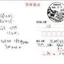 서귀포고성우체국 이미지