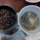 황토방 한정식 이미지