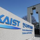 KAIST에 AI 단과대학 신설…&#34;AI 지역인재 양성 핵심 거점&#34; 이미지