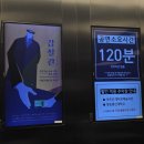 네 꼴 좀 봨ㅋㅋㅋㅋ | 260505 사다리움직임연구소 연극 <감찰관> 관극 후기 @아르코예술극장 대극장