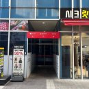 광PC방 | 창원미용실 이루다헤어 창원용호점 남자 다운펌후기