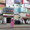 미콜뷰티 | 네일 도매점 미콜 노원점에서 쇼핑했어요!