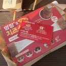 명랑핫도그 수원대점