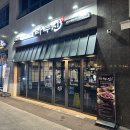 라무진여주