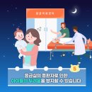 동래중앙병원 네이버블로그