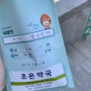 대천안과의원 이미지