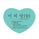 원광보건대학교산학협력단 이미지