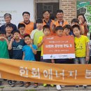 (주)시민에너지 이미지