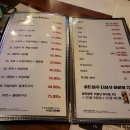 인생횟집 이미지
