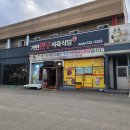 밀성한우 | 어버이날, 창녕 가현한우식육식당에서 가족과 함께한 한우구이