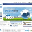 [한국인터넷진흥원] 개인정보보호교육(일반인) 이미지