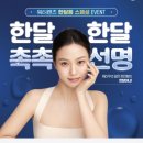 아이뱅크 안경원 이미지