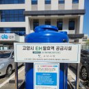 창릉동 행정복지센터 이미지