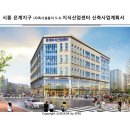 송죽건설(주) - 12980 | 송죽건설(주)