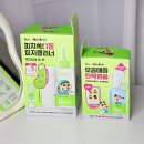 일소 | 올리브영 짱구 콜라보 일소 피지클리너 & 모공앰플 후기