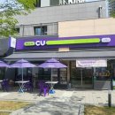 &#39;CU X QWER 콜라보와인&#39; 씨유 신상와인 봄향기를 가진 아이렌 샤도네이 스파클링 쵸단 홈파티와인