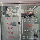 천지인 사주카페
