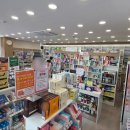 올리브약국 이미지