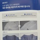 백은세탁소 이미지