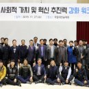 한국가치혁신진흥원